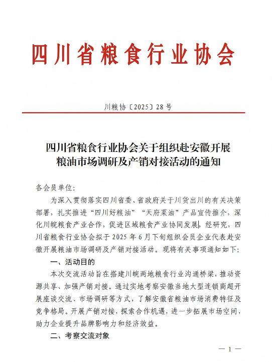 屏幕截图 2025-07-07 141436(1).jpg