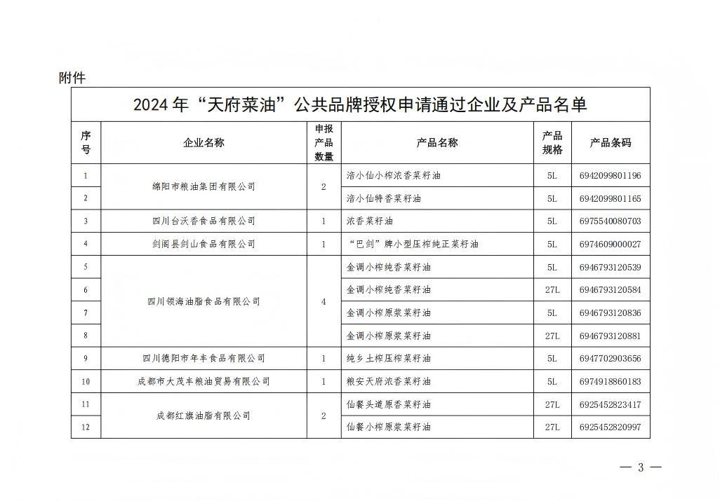 屏幕截图 2025-07-25 161107(1).jpg