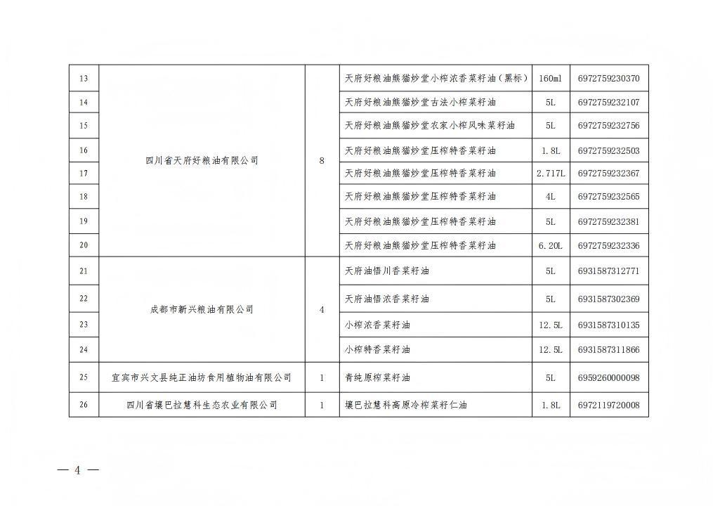 屏幕截图 2025-07-25 161115(1).jpg