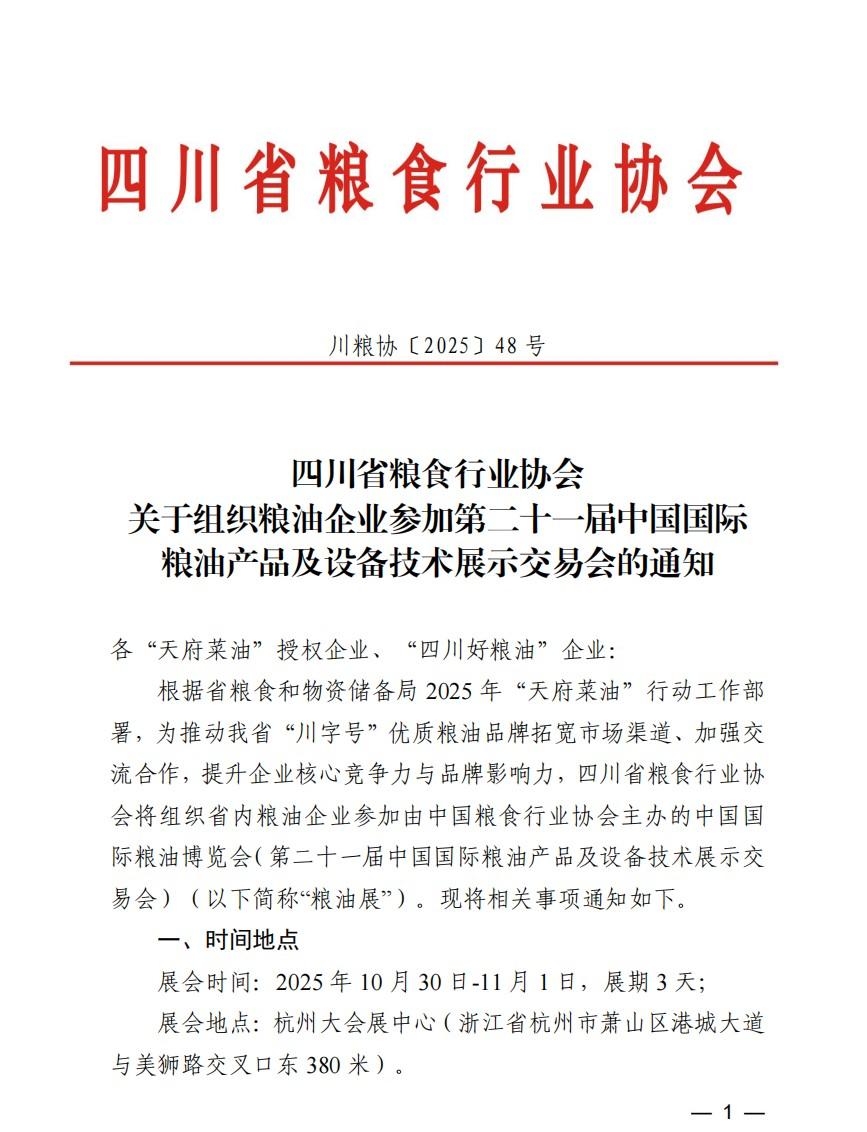 屏幕截图 2025-09-22 175425.jpg