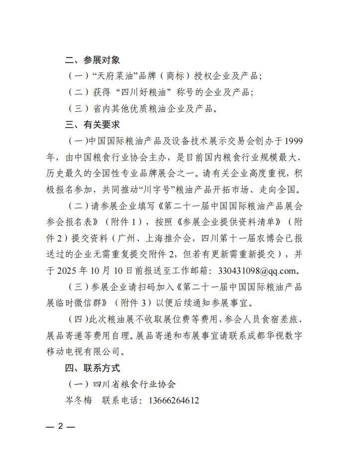 屏幕截图 2025-09-22 175440.jpg