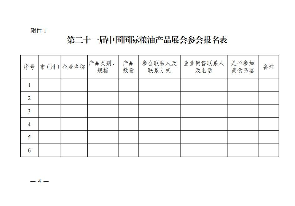 屏幕截图 2025-09-22 175502.jpg