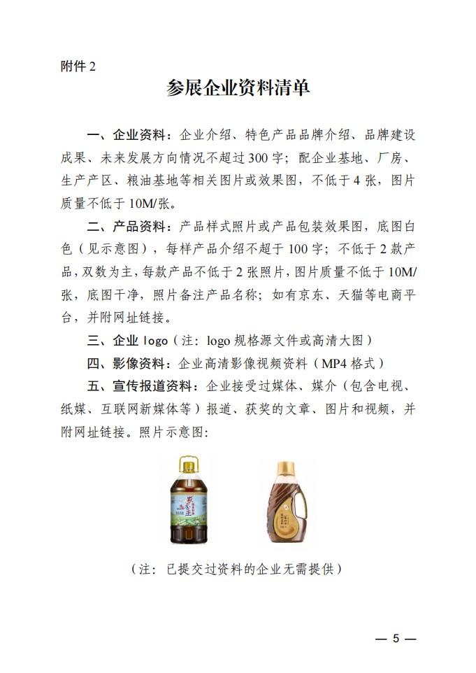 屏幕截图 2025-09-22 175512.jpg