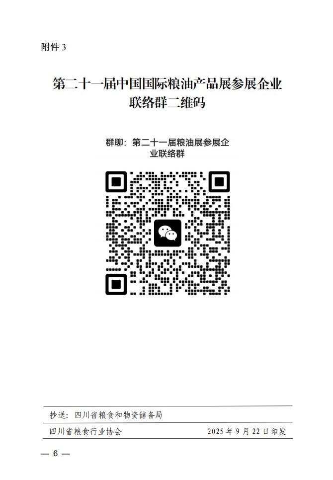 屏幕截图 2025-09-22 175523.jpg